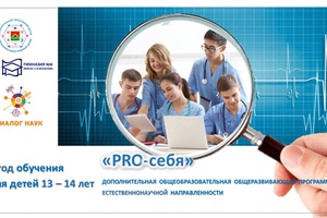 Новый сайт