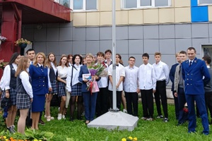1 сентября