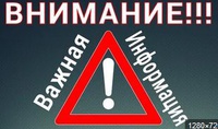 Уважаемые родители и  обучающиеся Гимназии № 6