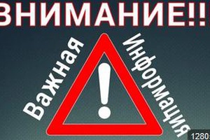Уважаемые родители и обучающиеся Гимназии № 6