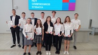 Чествование победителей и призеров регионального этапа Всероссийской предметной олимпиады школьников.