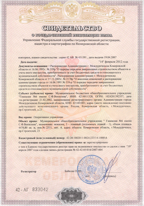 Новости коттеджного поселка "Балтийская Слобода"